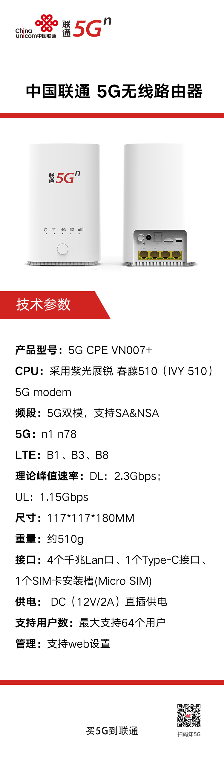 产品详情页-3.jpg