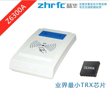 有源射频标签应用 喆华Z6300A超低功耗rfid芯片 