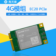 EC20 QUECTEL/移远 全新原装EC20 全网通4G模组安卓主板智能终端