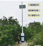 监控立杆交通道路监控杆学校小区监控杆不锈钢灯杆太阳能智慧灯杆