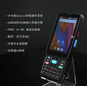 CT70安卓移动手持终端,驿站PDA百世管家婆NFC数据采集器盘点机