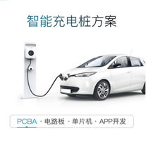 共享充电桩新能源电动汽车充电站方案开发扫码自助充电控制器设备
