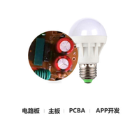 智能节能灯方案 家用Alexa语音控制ed球泡灯一站式研发 厂家生产