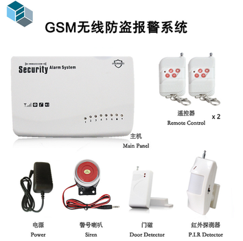 GSM电话无线报警器 无线联网防盗报警器 GSM无线联网远程报警系统