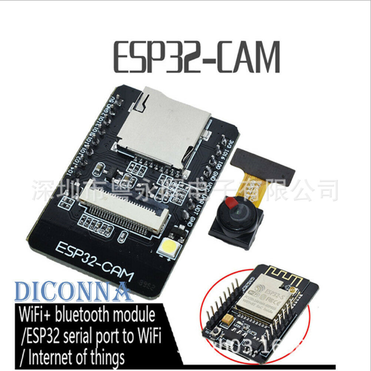 ESP32串口转WiFi/摄像头/ESP32 CAM WIFI开发板