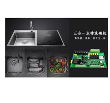 物联网智能洗碗机控制板方案开发 洗碗机控制板设计