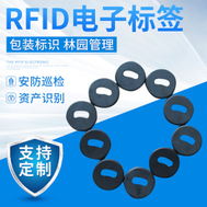 RFID化学工业标签,耐高温洗衣防水标签,超高频rfid标签供应