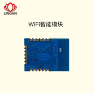 WiFi模块开发物联网系统方案智能家居模组开发板无线 Esp8266
