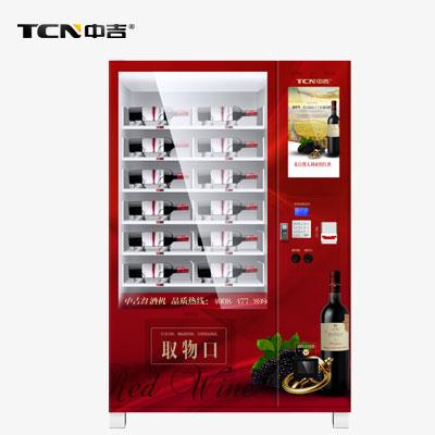 中吉智能红酒、啤酒、白酒、玻璃瓶自动售卖机