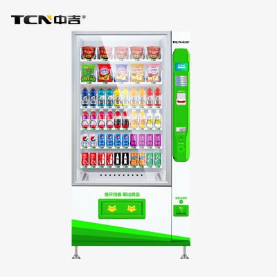 中吉TCN-D720-10G(5HP)饮料食品牛奶自动售货机