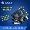GSM/GPRS/GPS模块 A9 GSM/GPRS模块