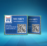 nb-iot模块多频段小体积nbiot通信模组WH-NB71