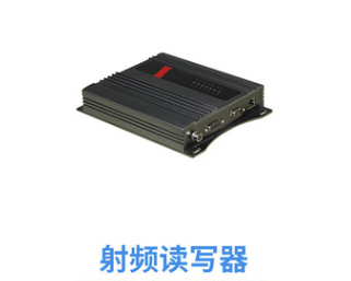 RFID射频读写器，远距离车辆读卡器，UHF超高频读写器