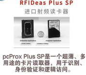 非接触式ic卡读卡器 rfid手持移动终端