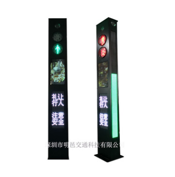 多媒体倒计时光带一体化人行信号灯多媒体广告液晶屏智慧人行横道