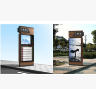 智慧城市,智慧交通,智慧环保,智慧社区,智慧公交电子站牌