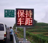 高速服务区立柱式led可变情报板P16P20双基色交通诱导屏信息标志