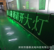 P31.25户外全彩交通诱导屏专用模 LED交通信息屏厂家