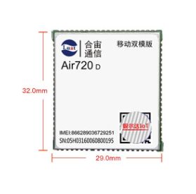 物联网4g模块数据无线传输通信模组
