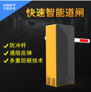 白云机场供应商智能停车场快速道闸0.9秒高速公路ETC专用快速道闸