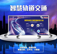 地铁灯箱定制 轨行区灯箱 站台灯箱 智慧轨道交通广告解决方案