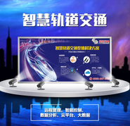 地铁灯箱定制 轨行区灯箱 站台灯箱 智慧轨道交通广告解决方案