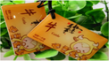 RFID/IC/ID滴胶卡门禁卡专用