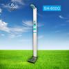 上禾科技SH-600G共享微信吸粉身高体重秤，共享折叠电子秤，共享智能体重秤