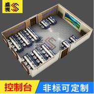 山东威海公安指挥中心控制台 公共交通智慧指挥中心指挥桌 操控台