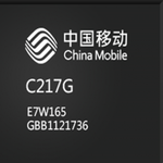 C217G芯片