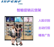 智慧零售人脸识别系统 客群分析 互动引流神器 提高商品转化率