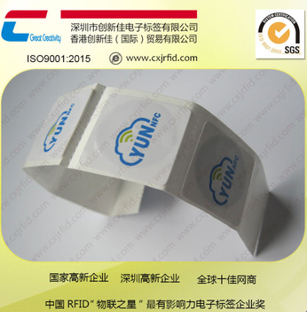 新零售智能包装袋电子芯片标签 rfid射频不干胶 产品信息追溯