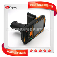 智慧物流RFID手持机,智能零售RFID手持机,出入库管理RFID手持机。