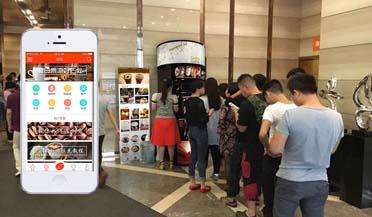 【共享模式】自动贩卖咖啡机+APP
