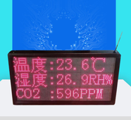 智慧农业 gprs云平台 温湿度二氧化碳 环境监测系统