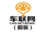 车联网物联网卡前装方案