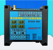 斯塔克 智能GPRS工业级 ST225-SAS 带定时智慧路灯远程开关