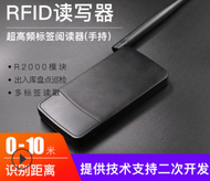 蓝牙超高频rfid读写器,电子标签射频读卡器,UHF远距离阅读