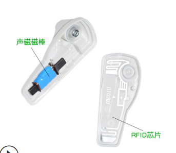 超高频rfid电子标签,库存盘点专用双频标签,塑料服装防盗扣