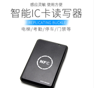 非接触式M1卡复制机RFID感应卡门禁卡一体COPY读卡器