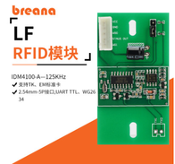 RFID射频读写器身份识别 ID身份通行证桌面读卡器模块开发定制