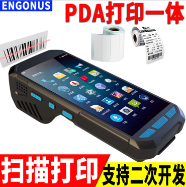 车牌识别PDA手持终端停车场路边停车管理打印一体机多台同步使用