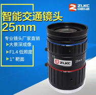 超速抓拍镜头,25MM道路监控镜头,1英寸C接口F1.4交通卡口800万像素