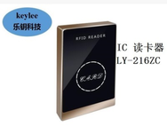 智能门禁闭门机器智能RFID二维码门禁,识别IC刷卡机超高读写仪器