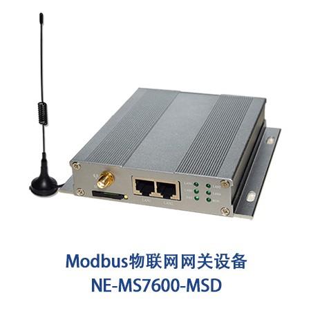 Modbus物联网网关设备