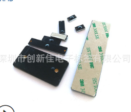 PCB超高频抗金属电子标签 rfid耐高温货架电子标签 rfid 陶瓷标签