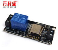 Sinilink欣易联WIFI手机远程控制继电器模块5V 智能家居手机APP