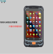 安卓手持终端/RFID手持机/数据采集PDA/扫码手持终端远距离手持机