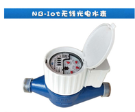NB-Iot无线光电水表 智能无线远传水表 光电直读表 智能远程抄表