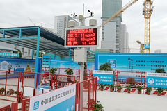 工地扬尘监测系统